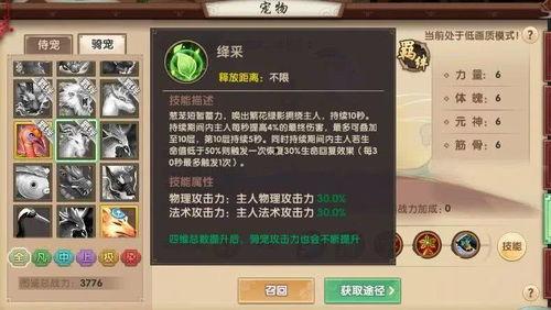 须弥角色爆料视频表白  第2张