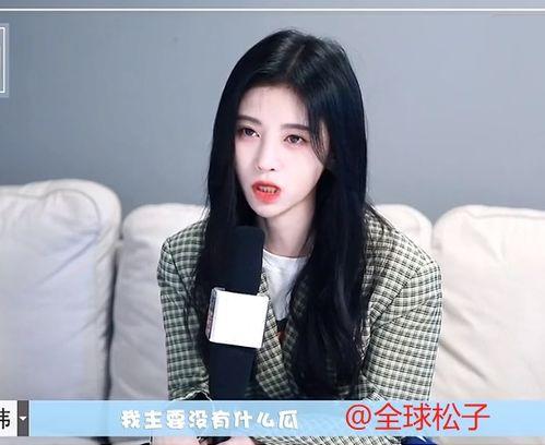 爱豆吃瓜娱乐酱鞠婧祎,爱豆吃瓜娱乐酱，揭秘明星幕后生活”  第2张